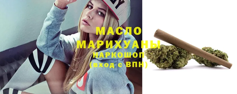 мега сайт  Белозерск  ТГК THC oil 